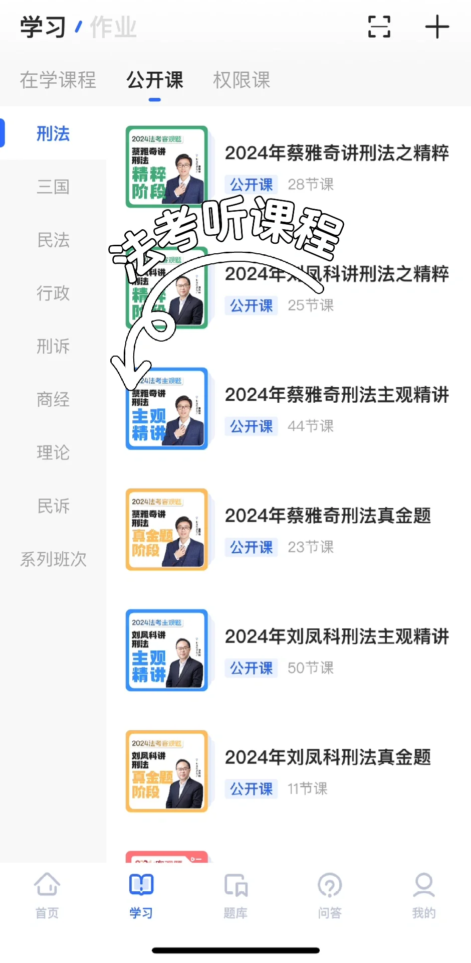 24年了，你学习规划好自己的工作生活了吗？