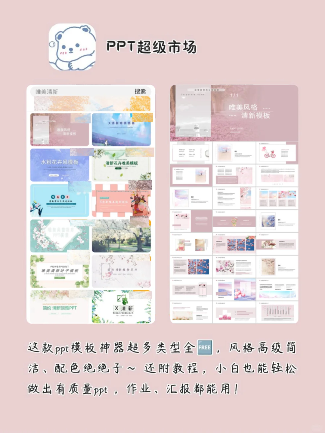 女生手机APP！打亖不卸载‼️