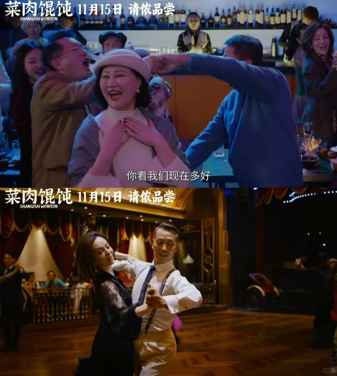 笑着流泪！这部电影是生活本身的模样