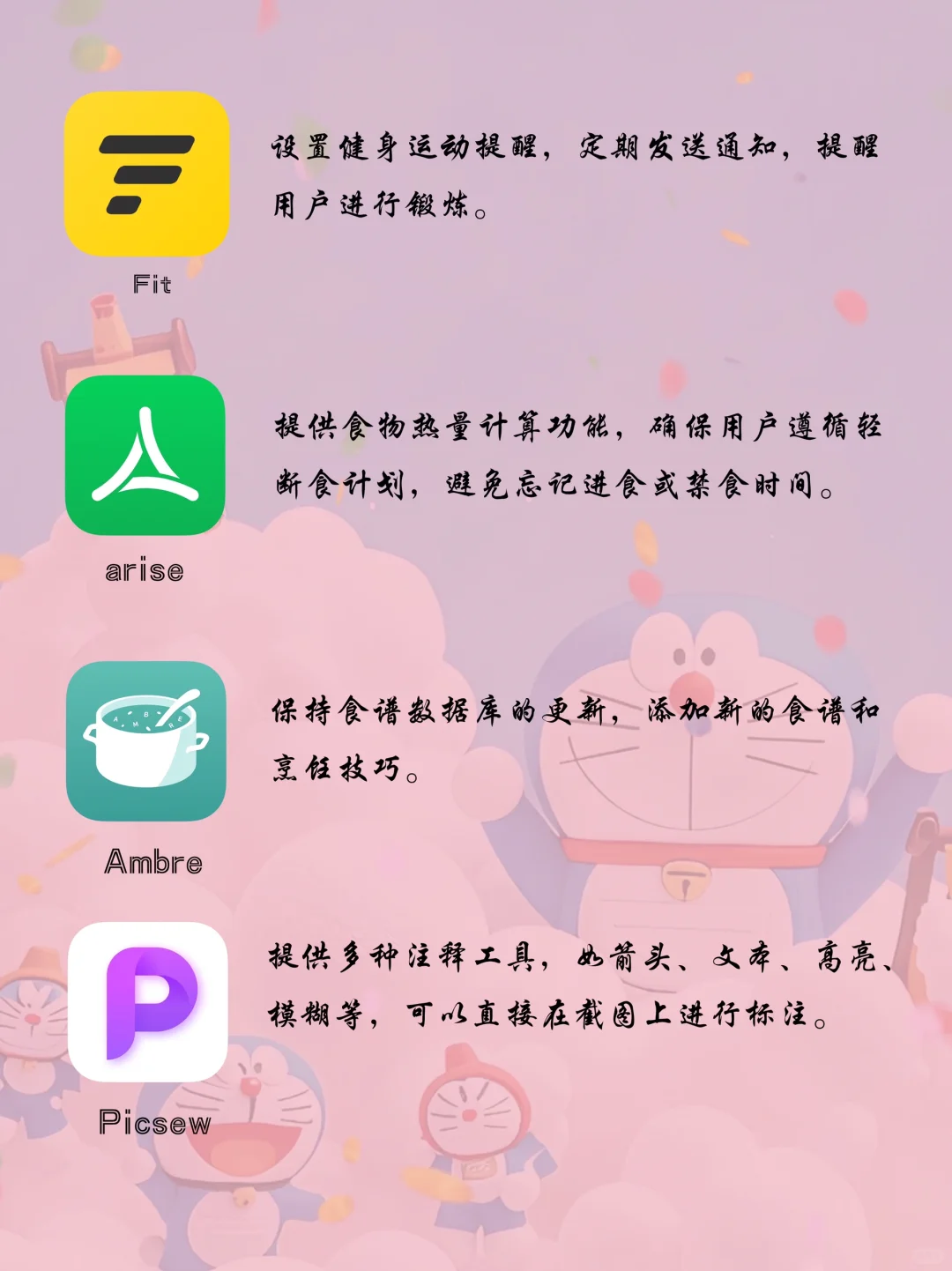 女生手机里面的神仙软件