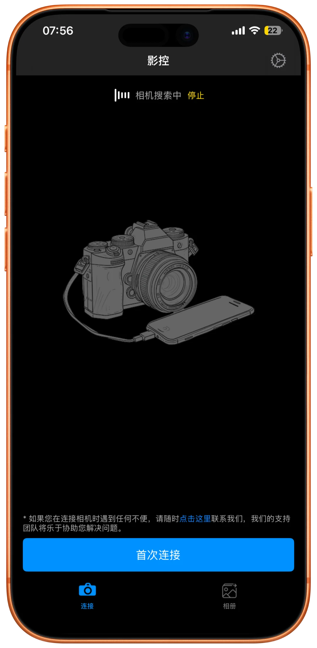 🎉iOS限免狂欢！7款宝藏App免费领🥳