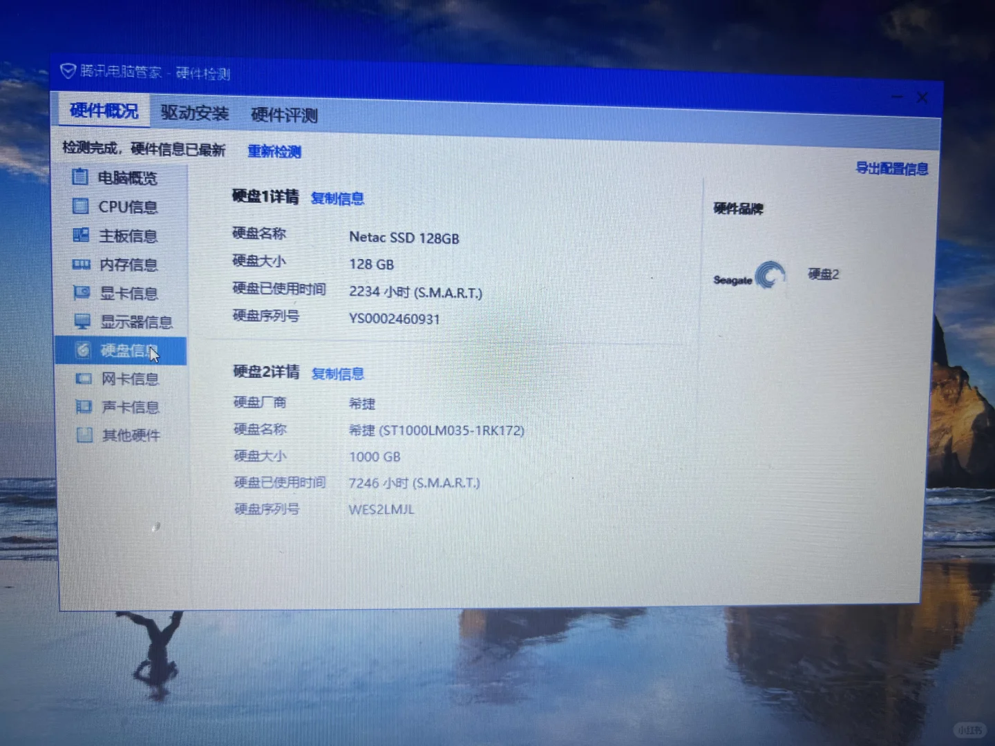 出闲置华硕高性能笔记本电脑💻