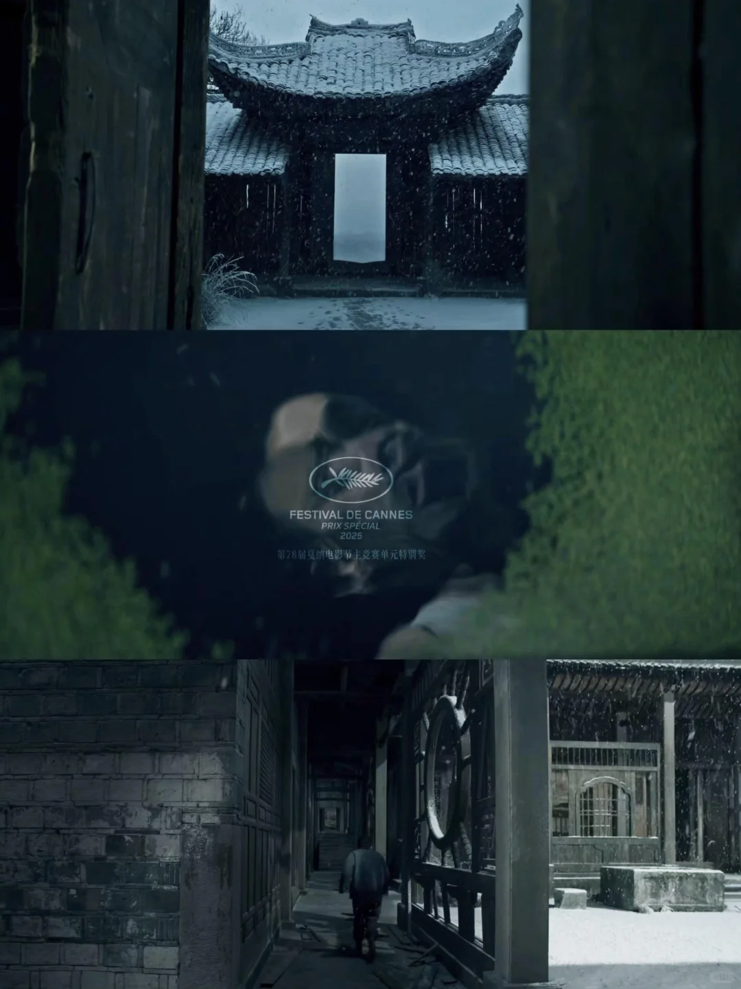 文艺b的秋冬第一部电影