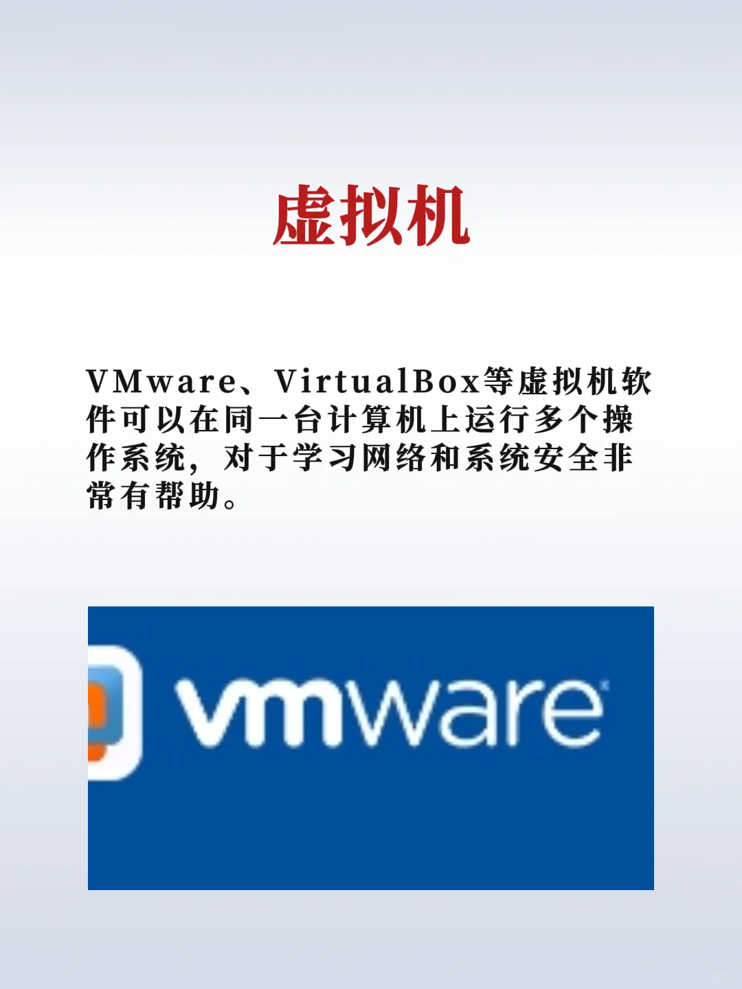 计算机专业的同学一定要安装的六个电脑软件