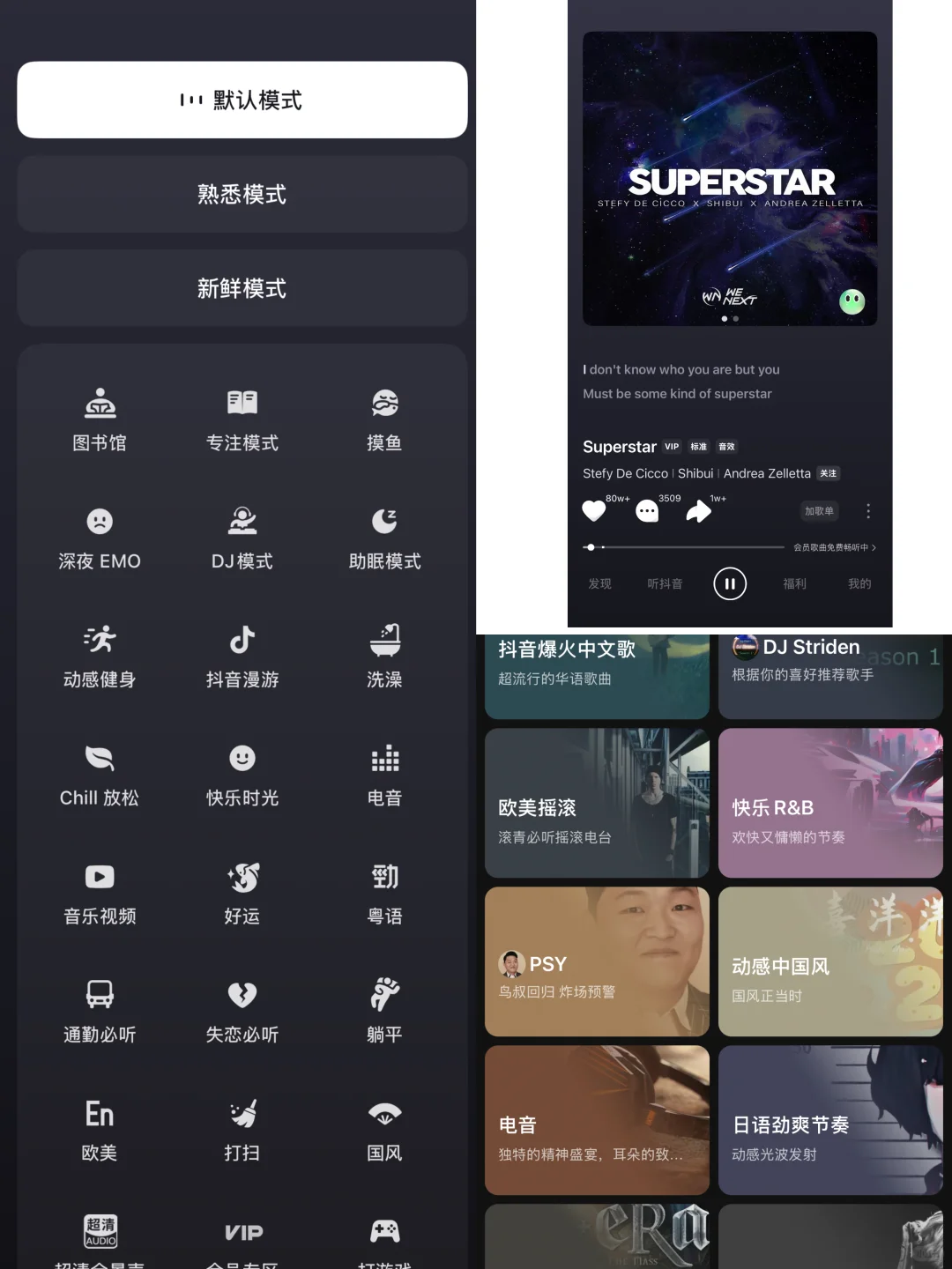 🎶绝了！超全曲库免费听！