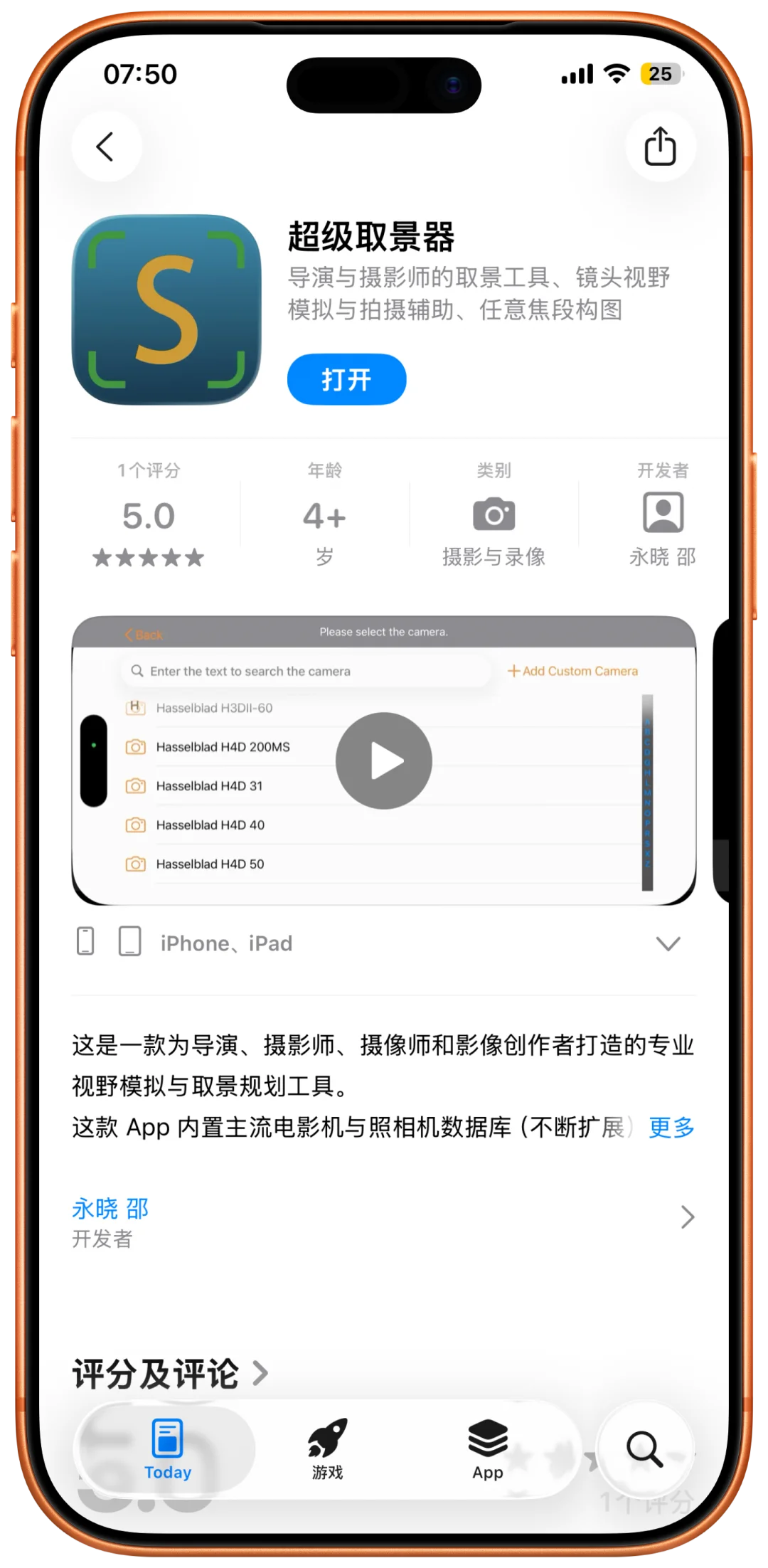 🎉iOS限免狂欢！7款宝藏App免费领🥳