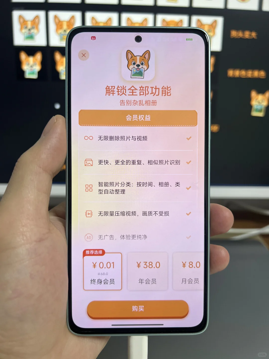 你们要的安卓永久会员来了，速来领取