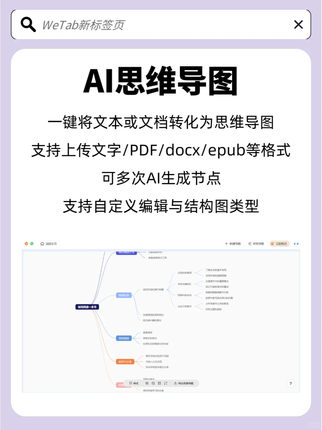 电脑必备✅这款Edge浏览器插件太好用了‼️