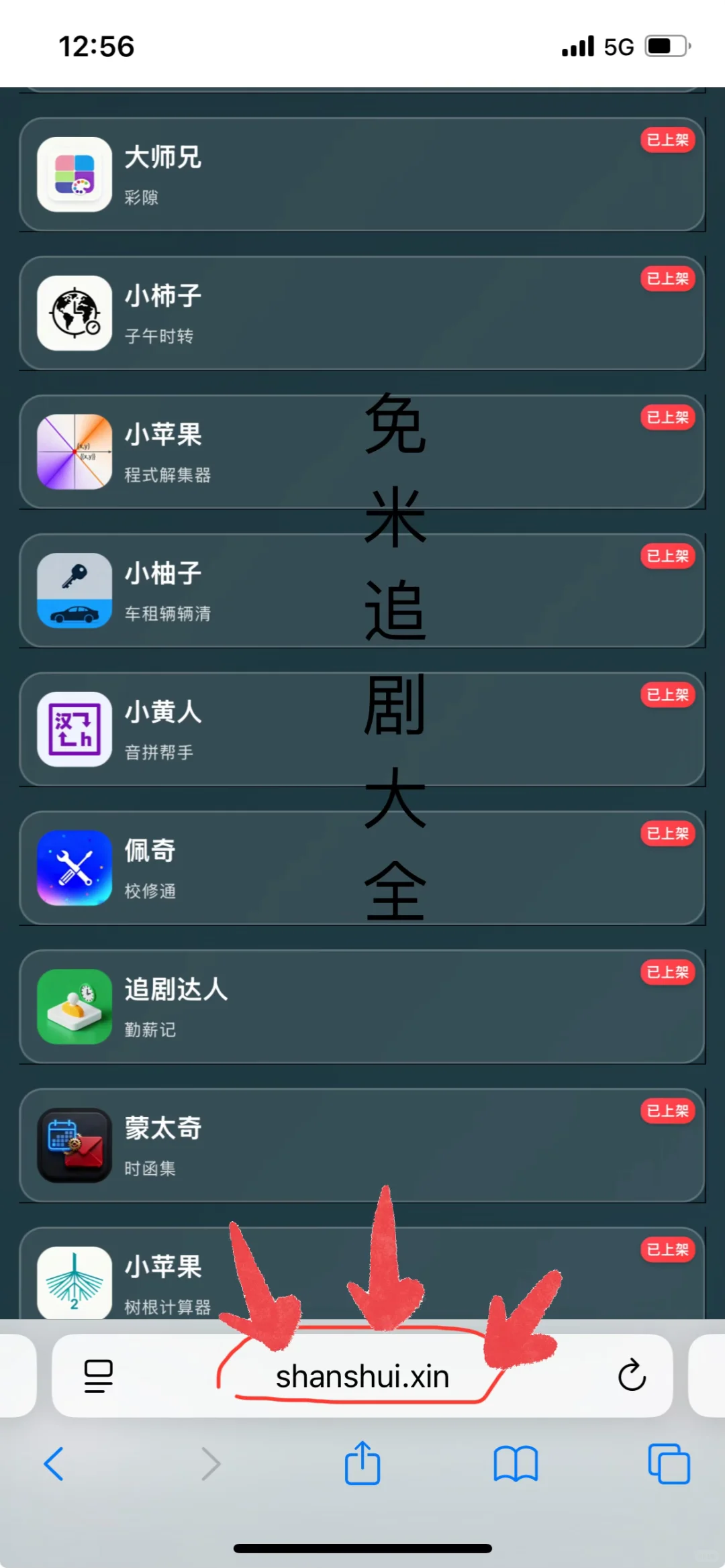 达人，苹果、安卓、iPad 皆可