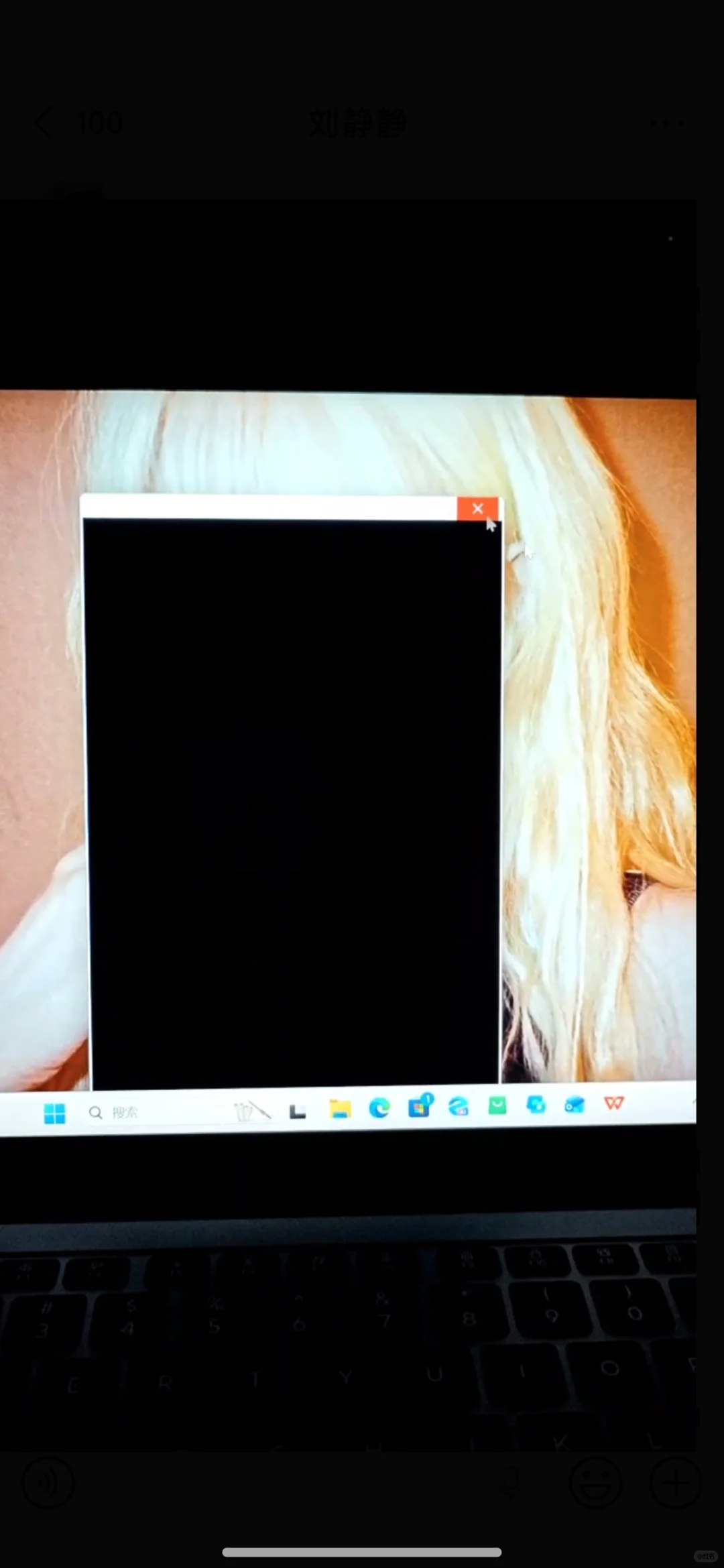 电脑疑似中病毒了怎么办？