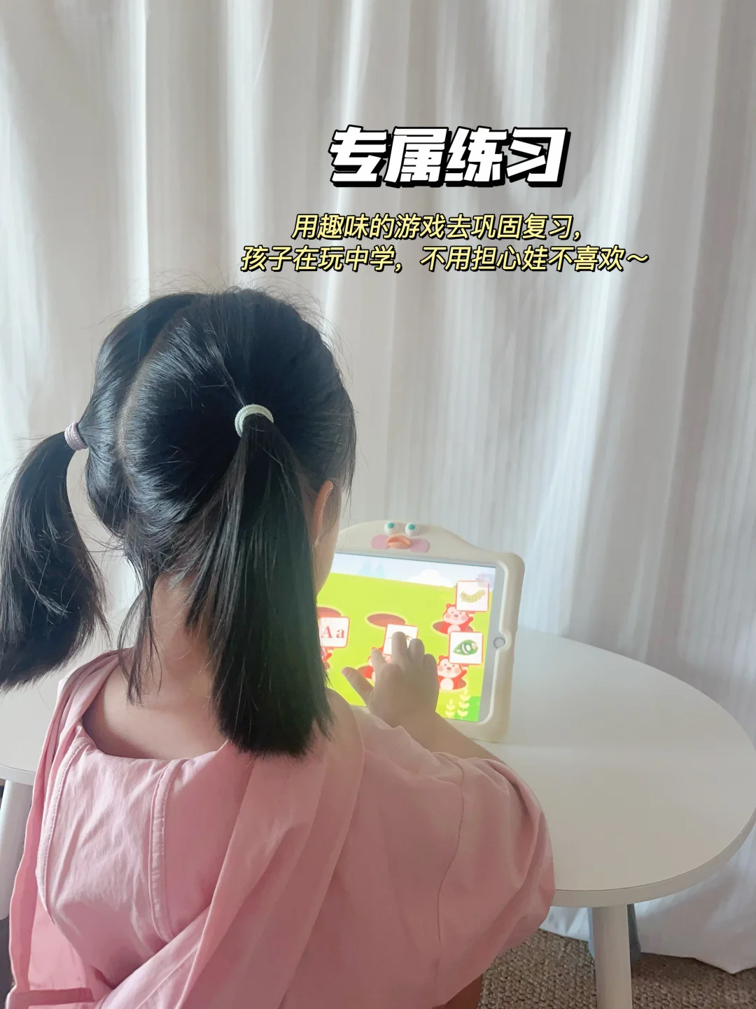 宝藏App，有娃家庭赶紧收藏起来！