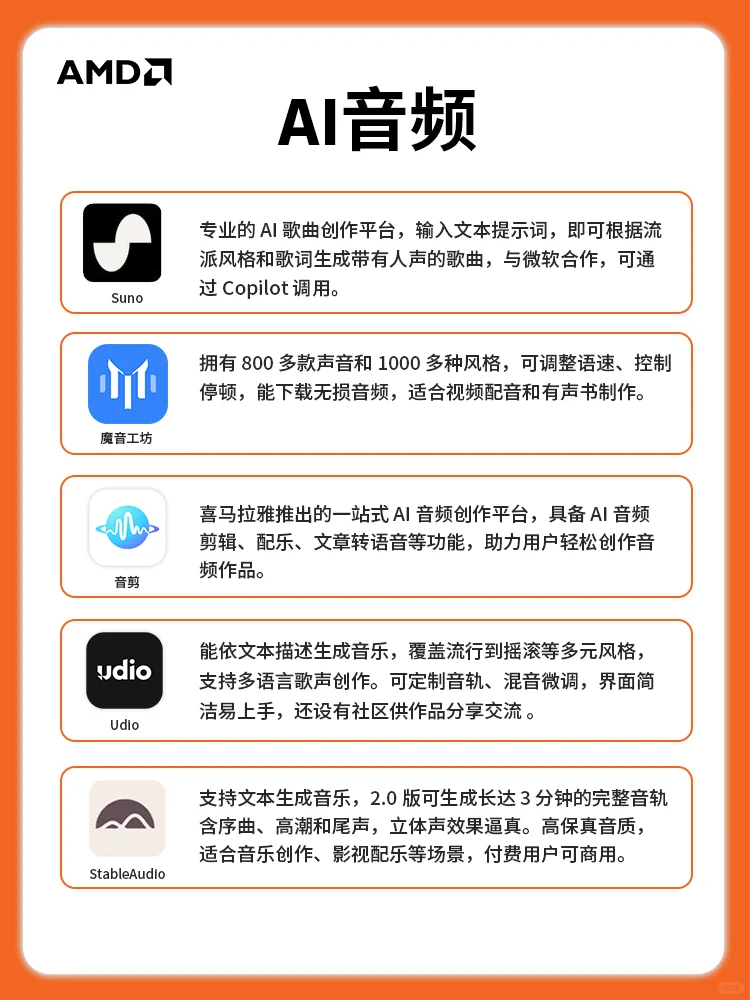 其实99%的人还不会用AI偷懒❗