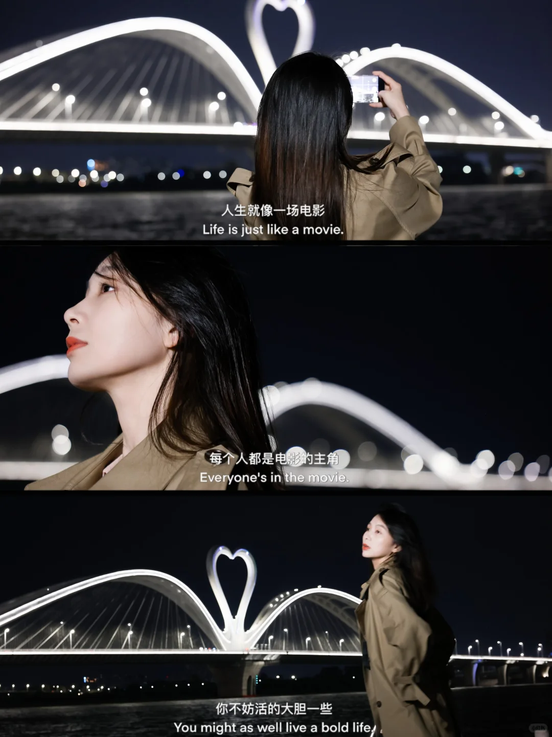 夜景鹅城大桥|“每个人都是电影的主角”