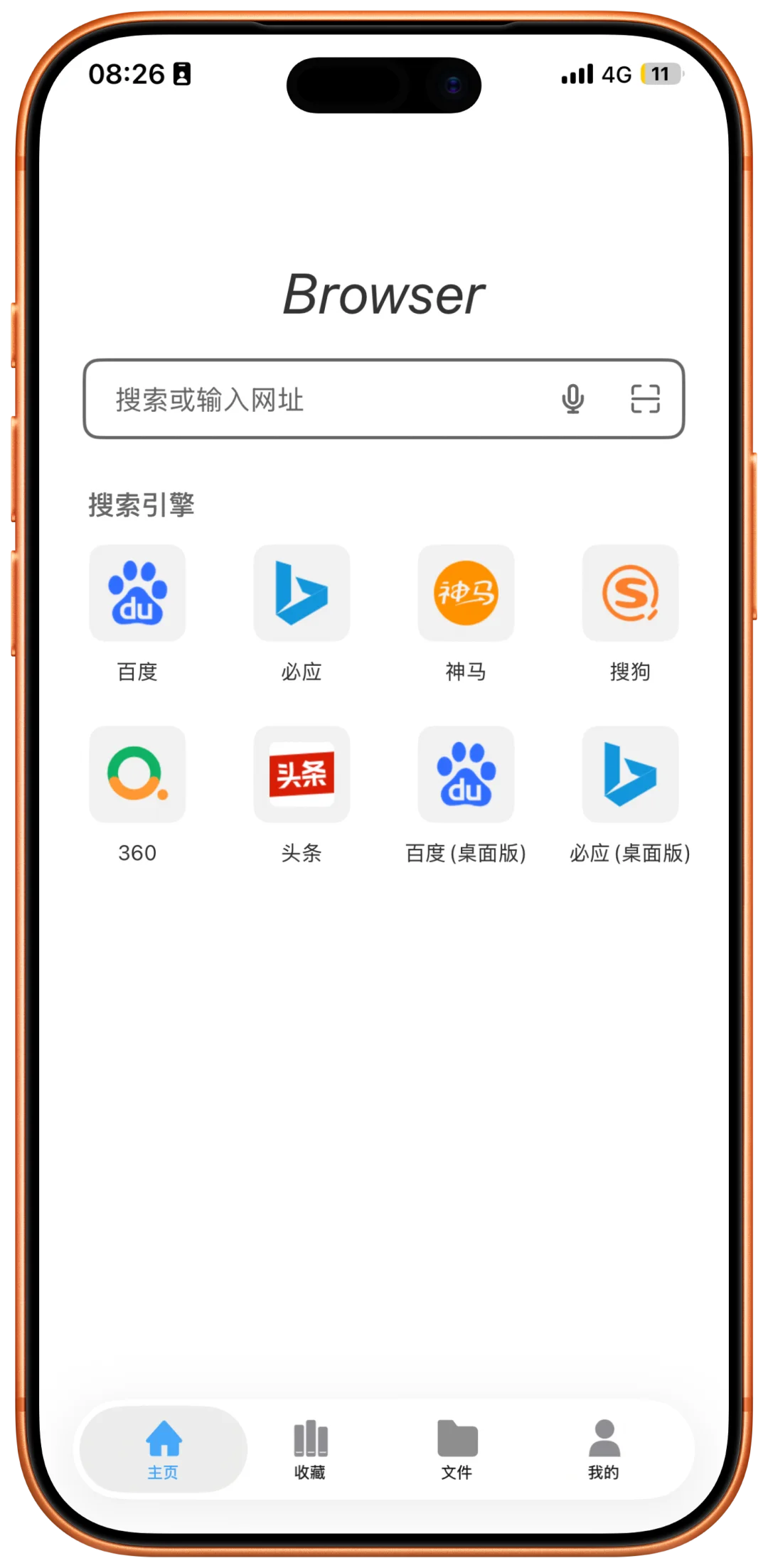🎉iOS限免狂欢！7款宝藏App免费领🥳
