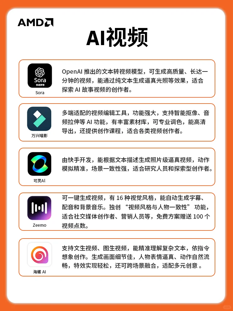 其实99%的人还不会用AI偷懒❗