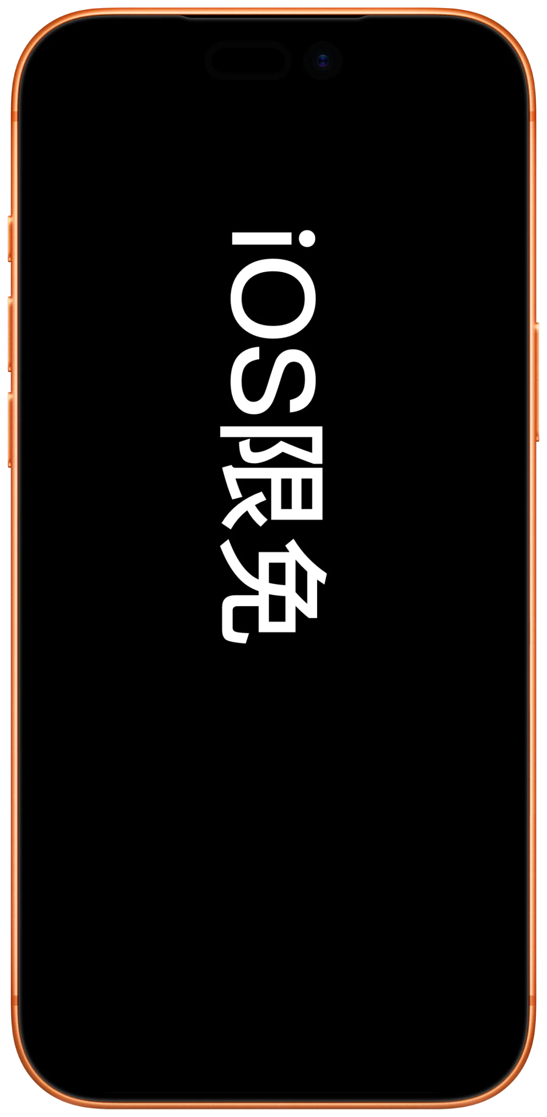 🎉iOS限免狂欢！7款宝藏App免费领🥳