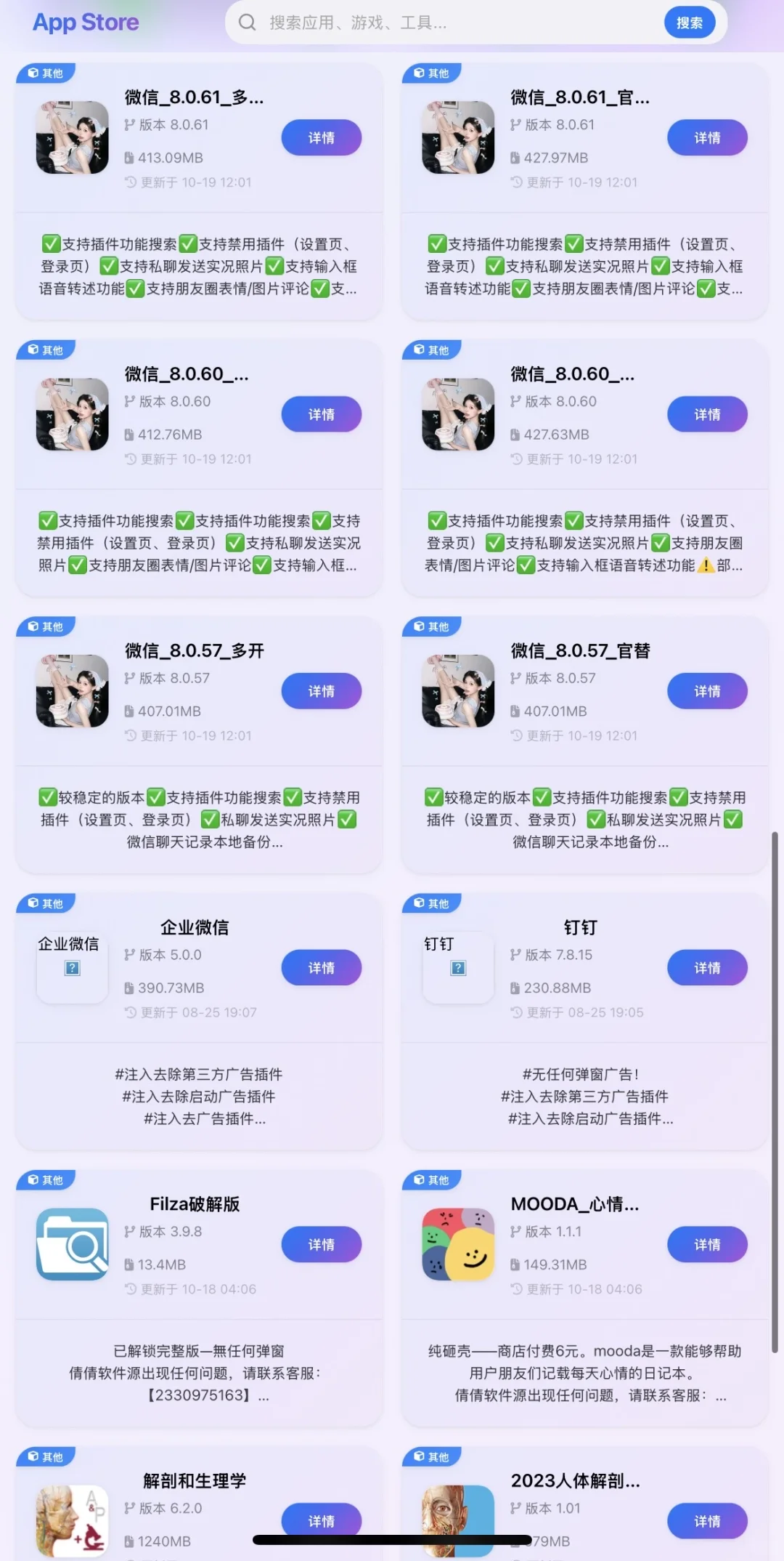 ios定制v软件源来啦！