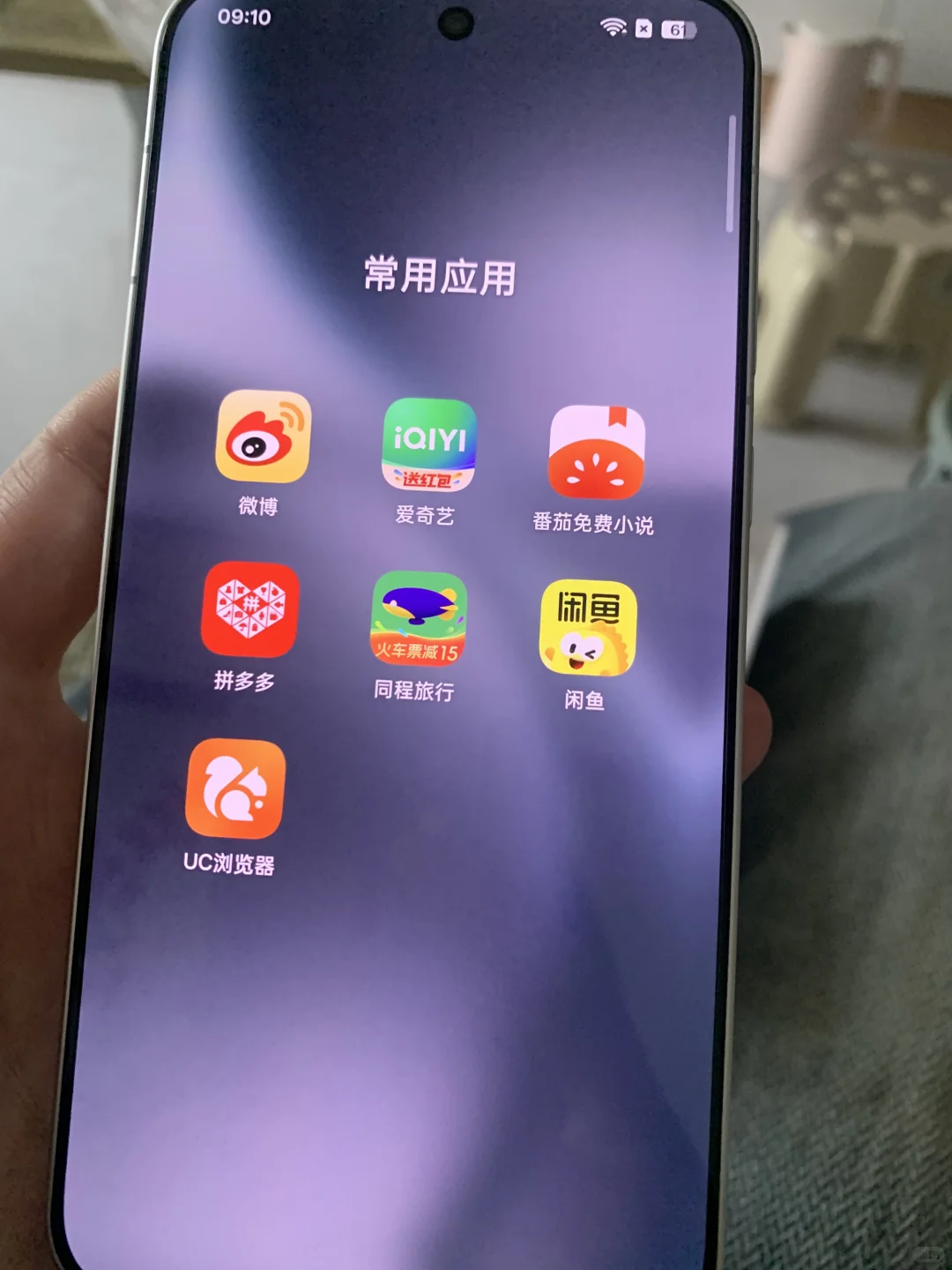 Oppo手机还挺人性化 一开机都给你下载好了