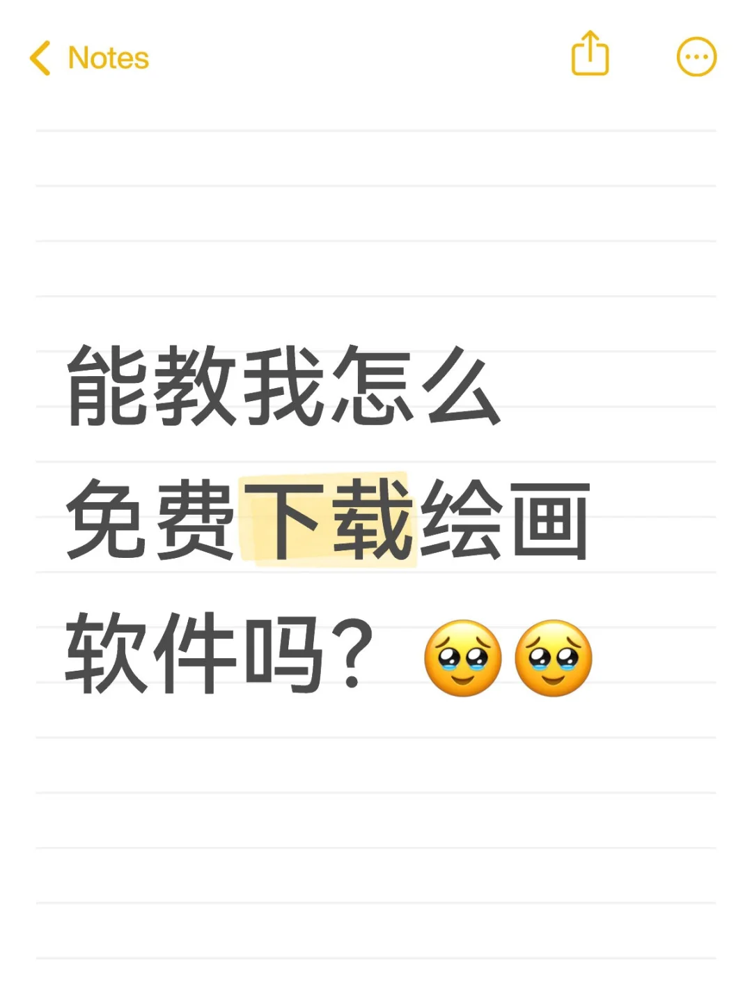 因为手机里没钱，所以买不起