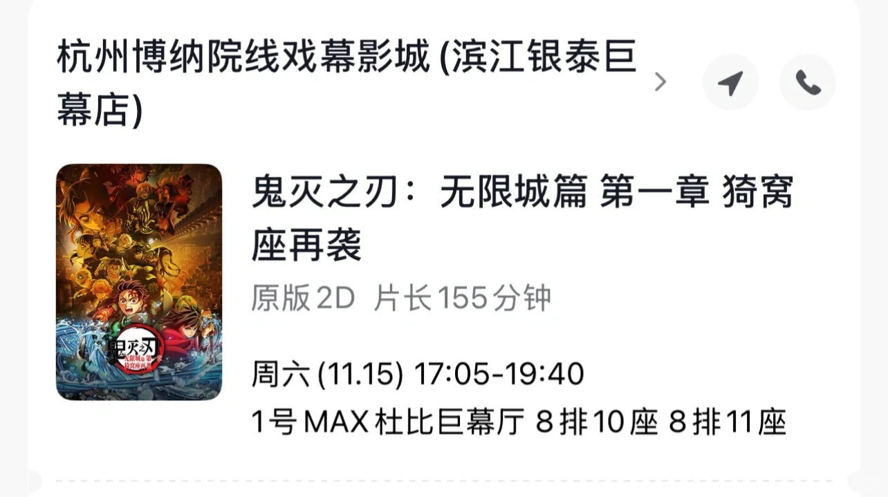 临时有事看不了，出两张电影票