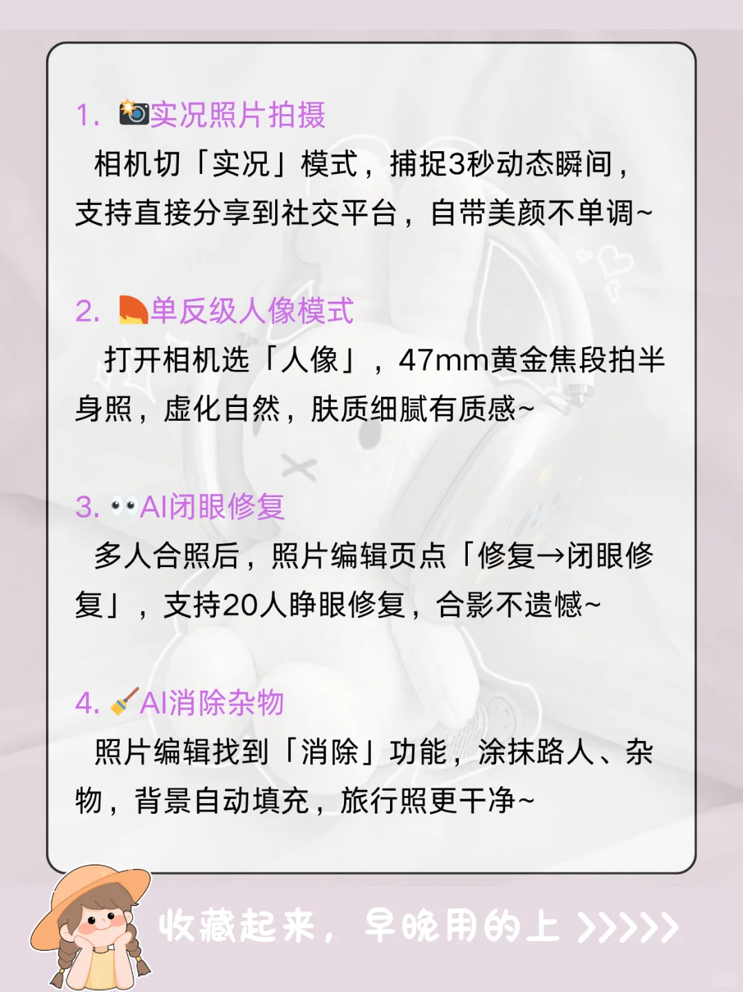 用OPPO Reno13的存了吧❗️很难找全了