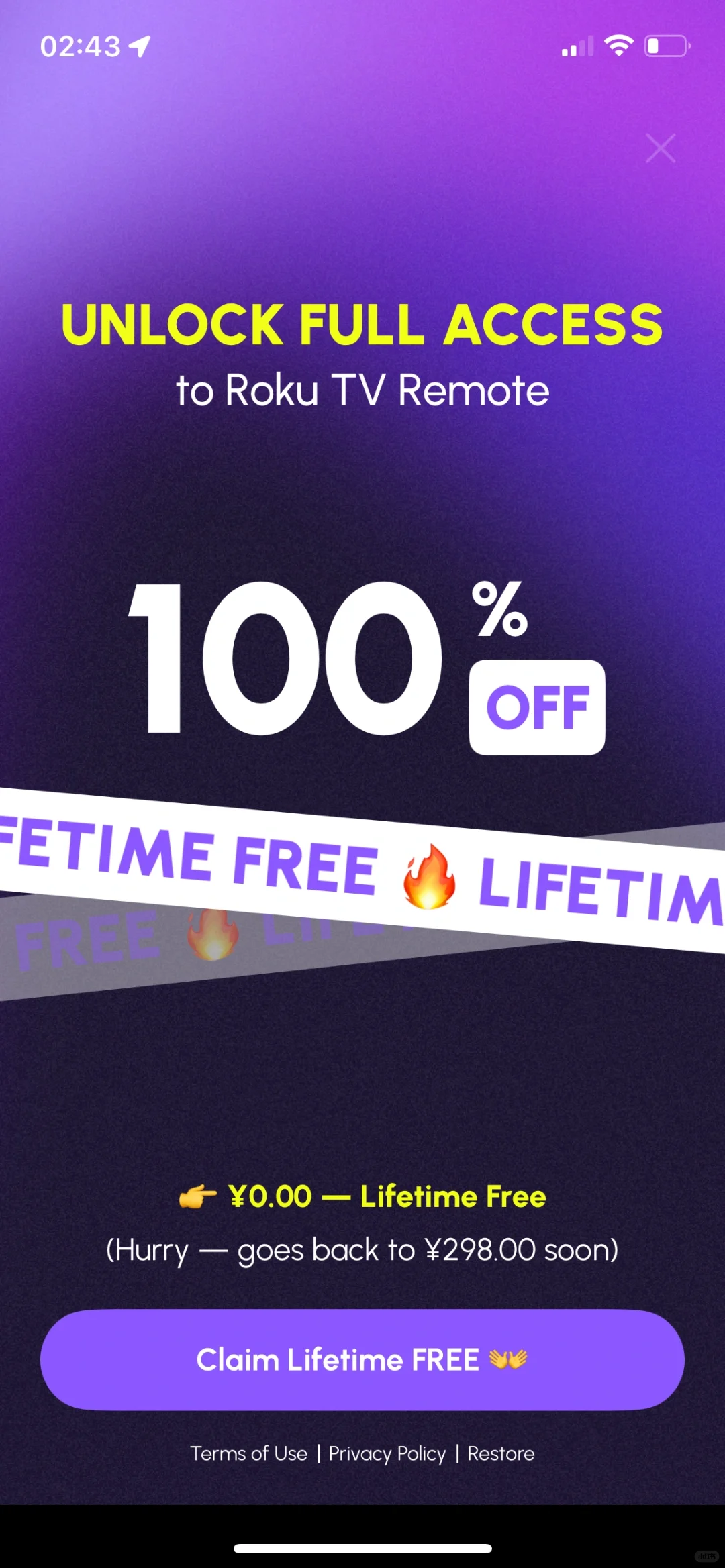 RokOn TV，内购限免啦！速度拿下