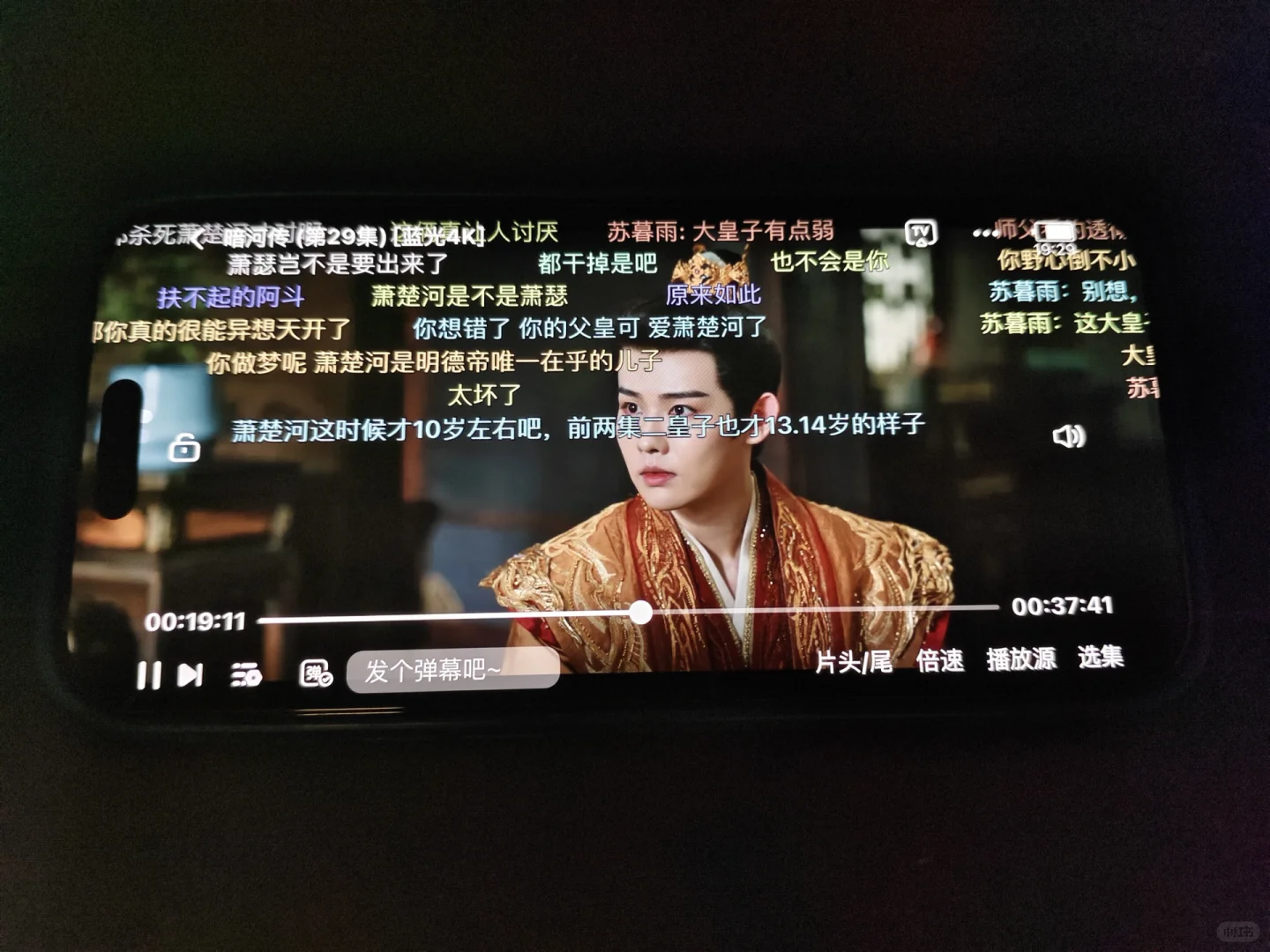 一个高清不卡顿，没广告的追剧APP