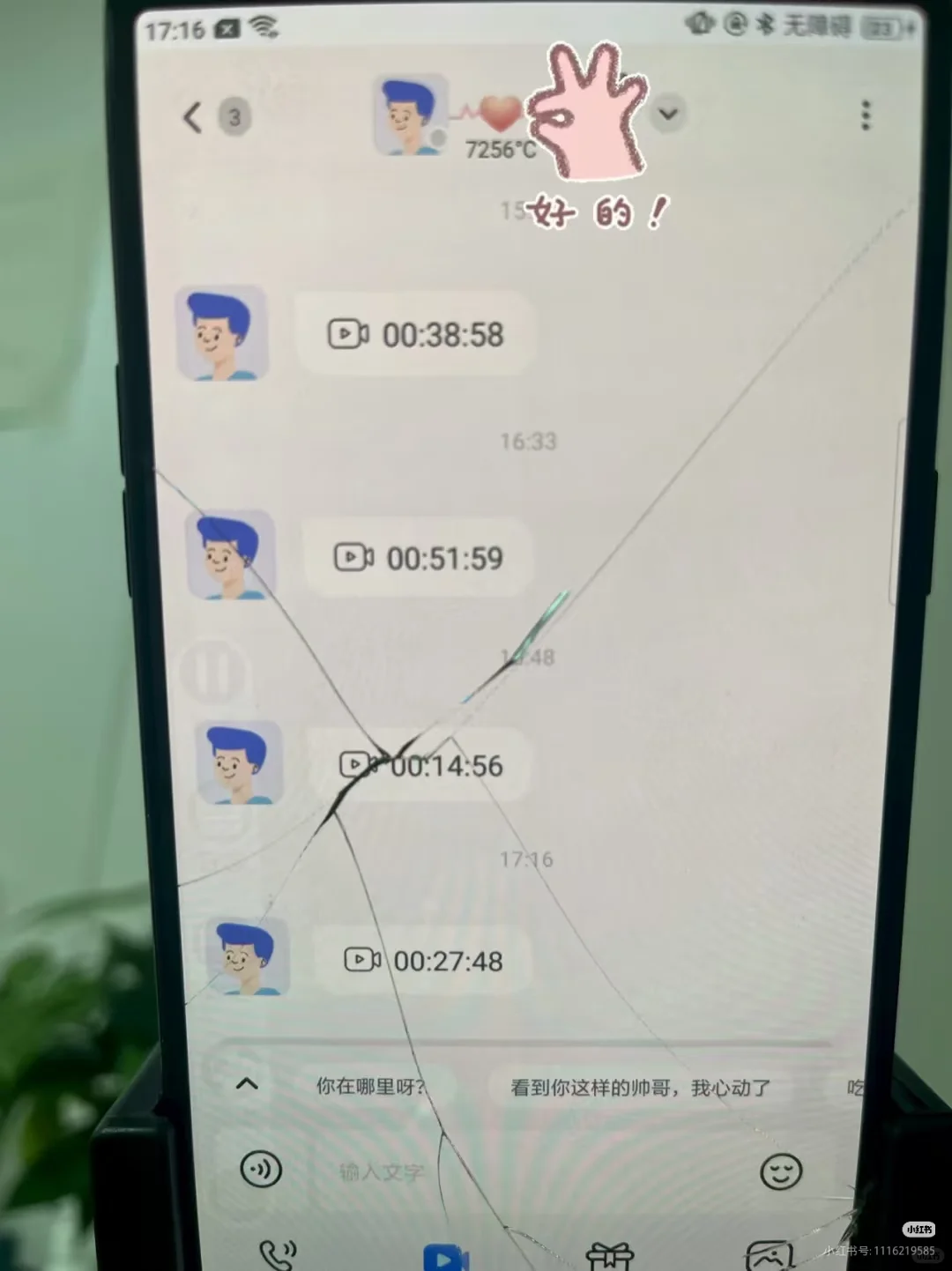 一架破的不能在破的手机，就可以了