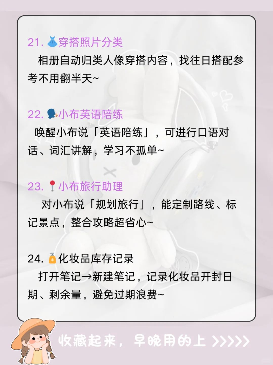 用OPPO Reno13的存了吧❗️很难找全了