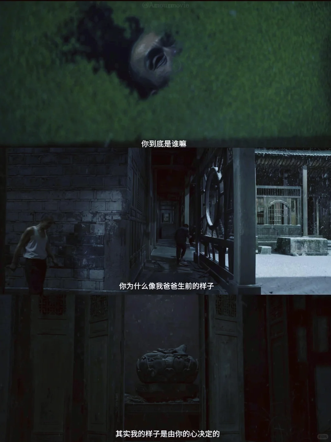 文艺b的秋冬第一部电影