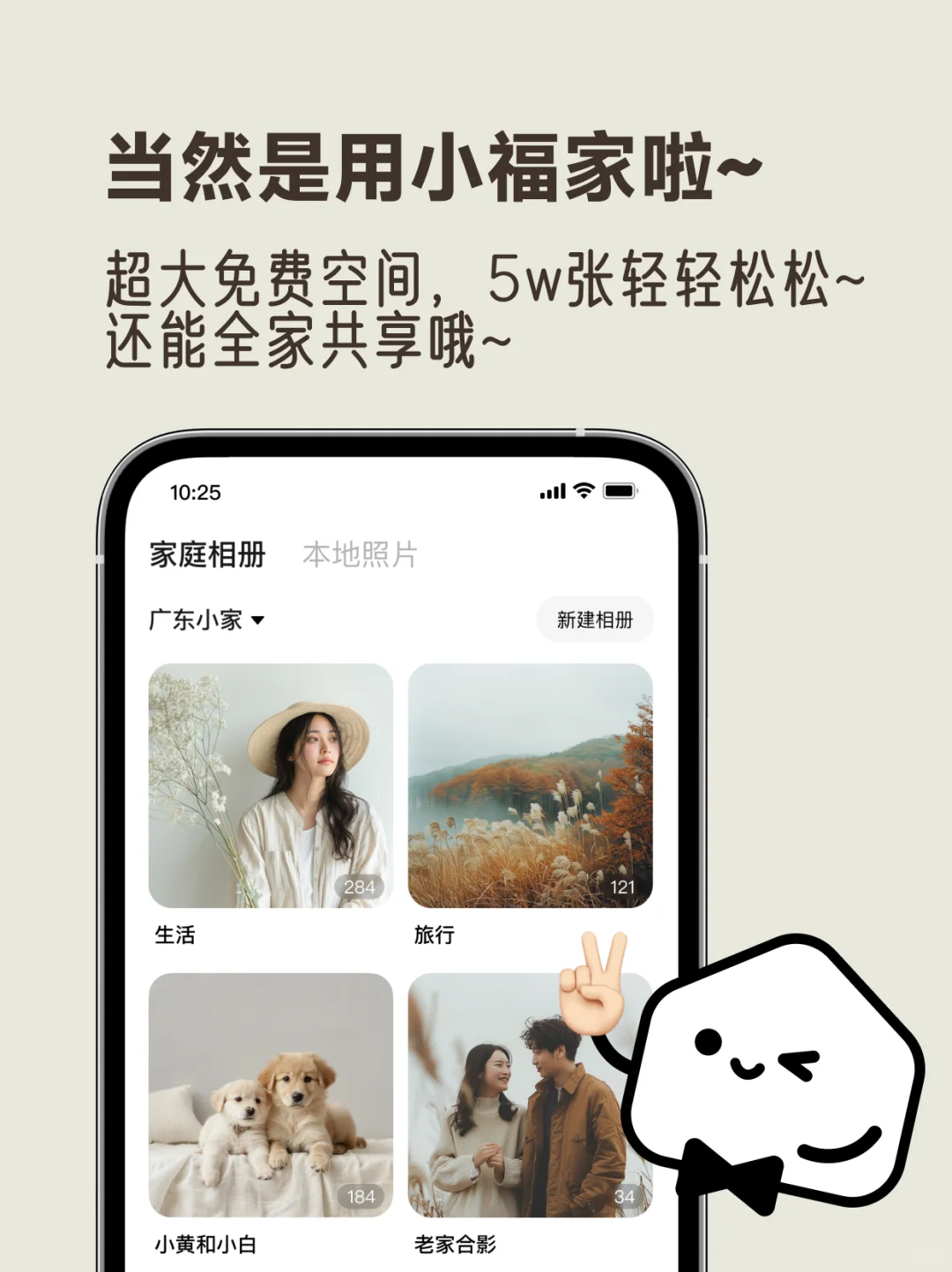 救命，50000张照片存哪里好？