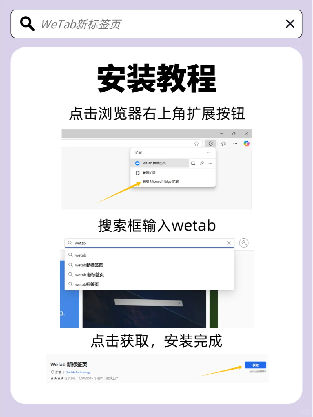 电脑必备✅这款Edge浏览器插件太好用了‼️