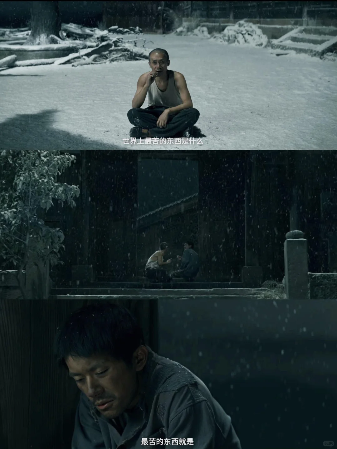 文艺b的秋冬第一部电影