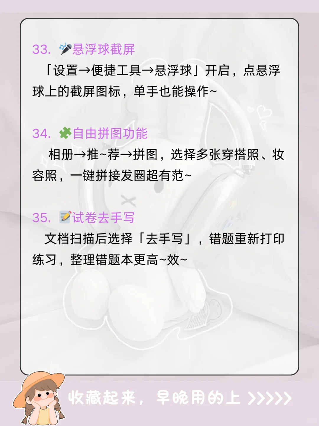 用OPPO Reno13的存了吧❗️很难找全了