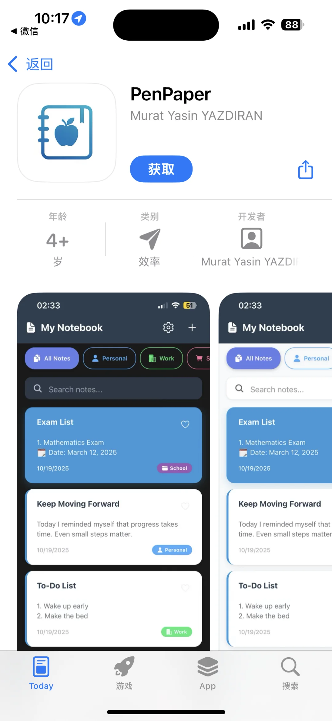 App Store 每日限免应用（11.12）
