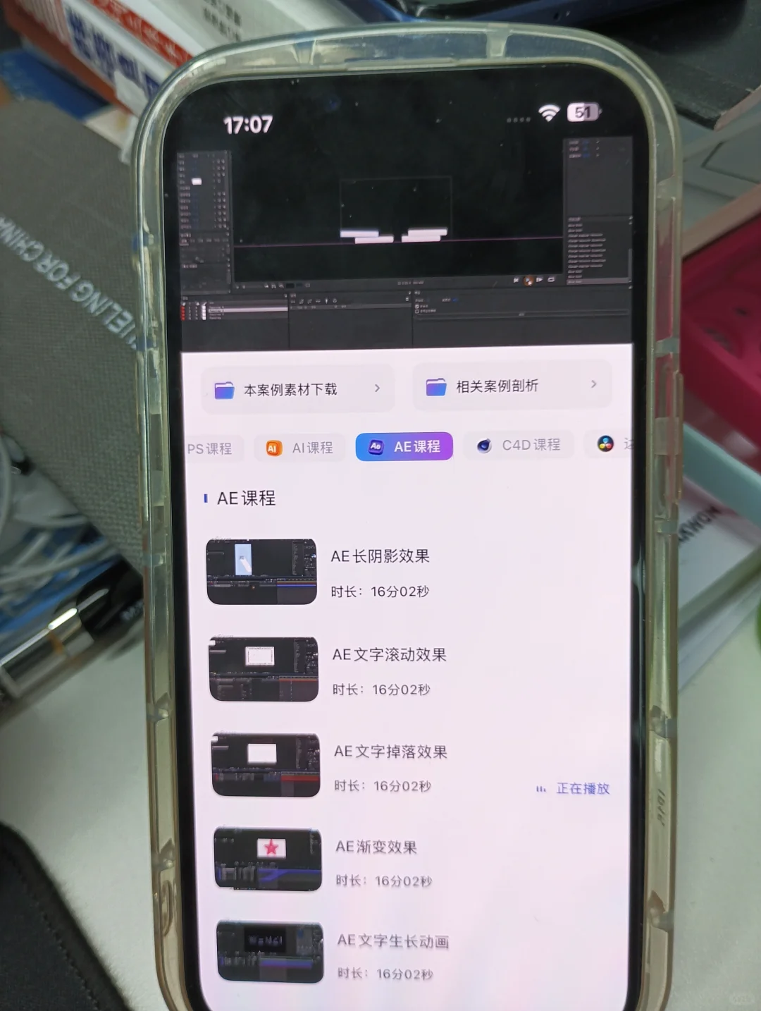 当你觉得剪辑很难时，用这个APP就对了