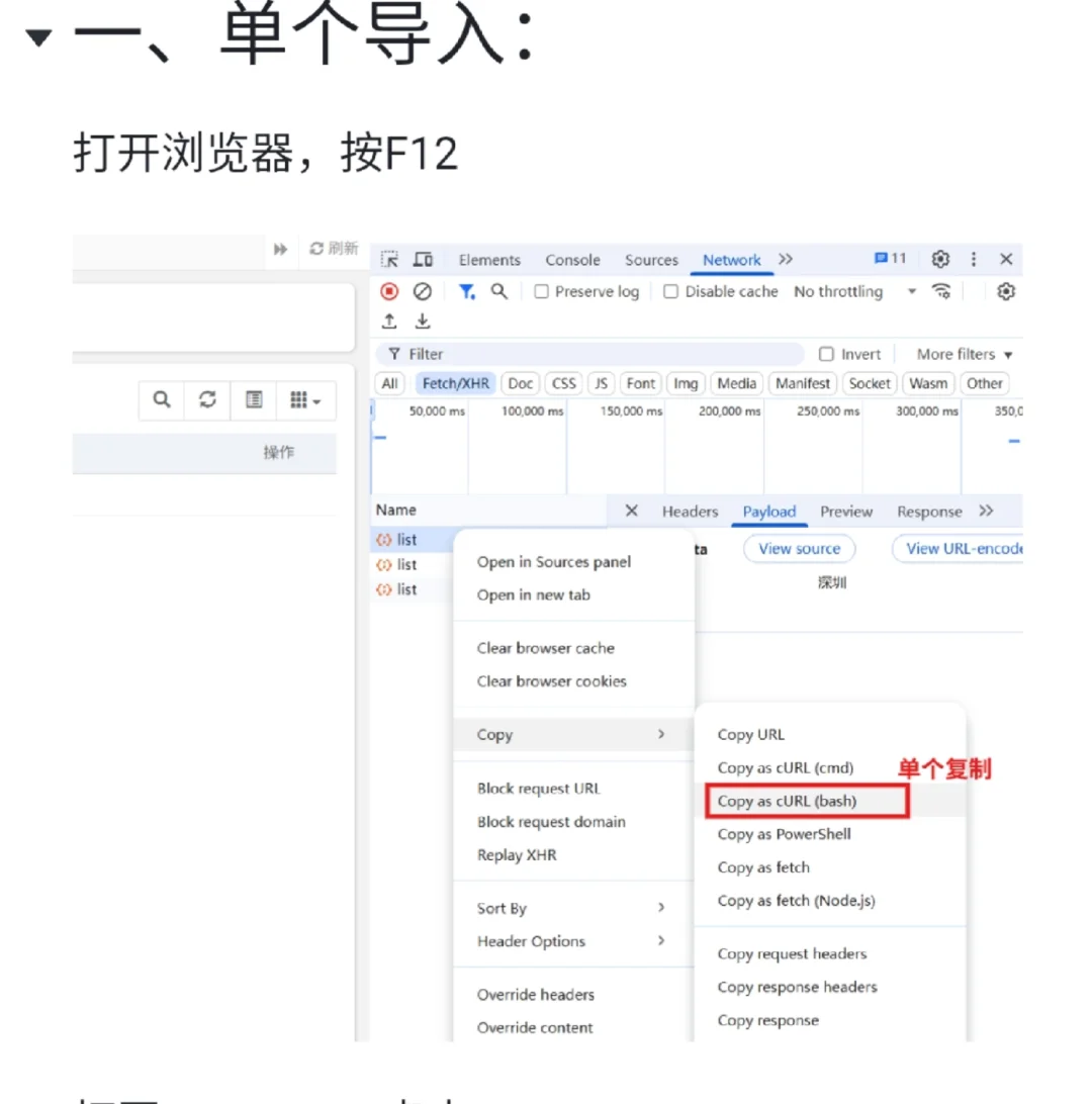 🔥教大家快速批量创建postman脚本技巧