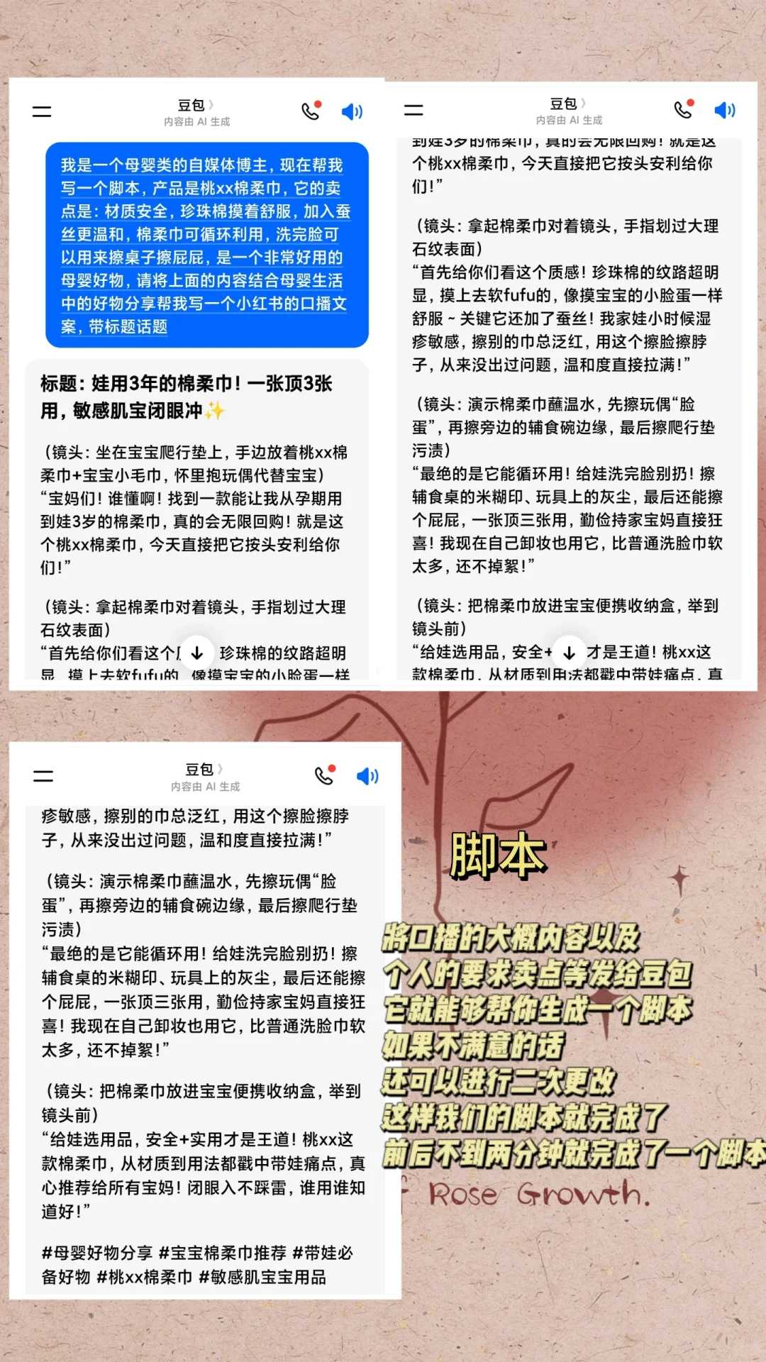 0粉到万粉破局!靠这4个软件稳冲流量