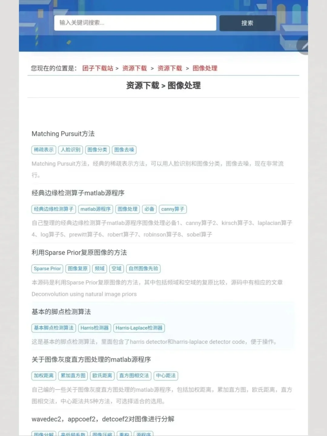 😎我愿把它称之为最🐮❌的Matlab源码网