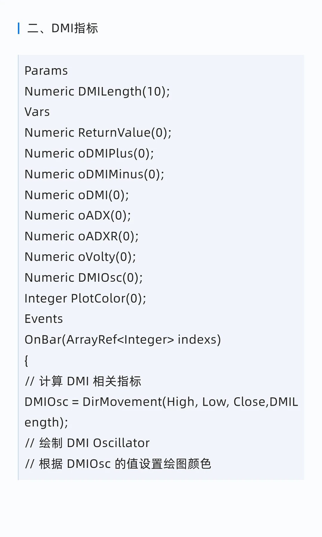 量化研究 | 短期延续信号与反转信号(源码