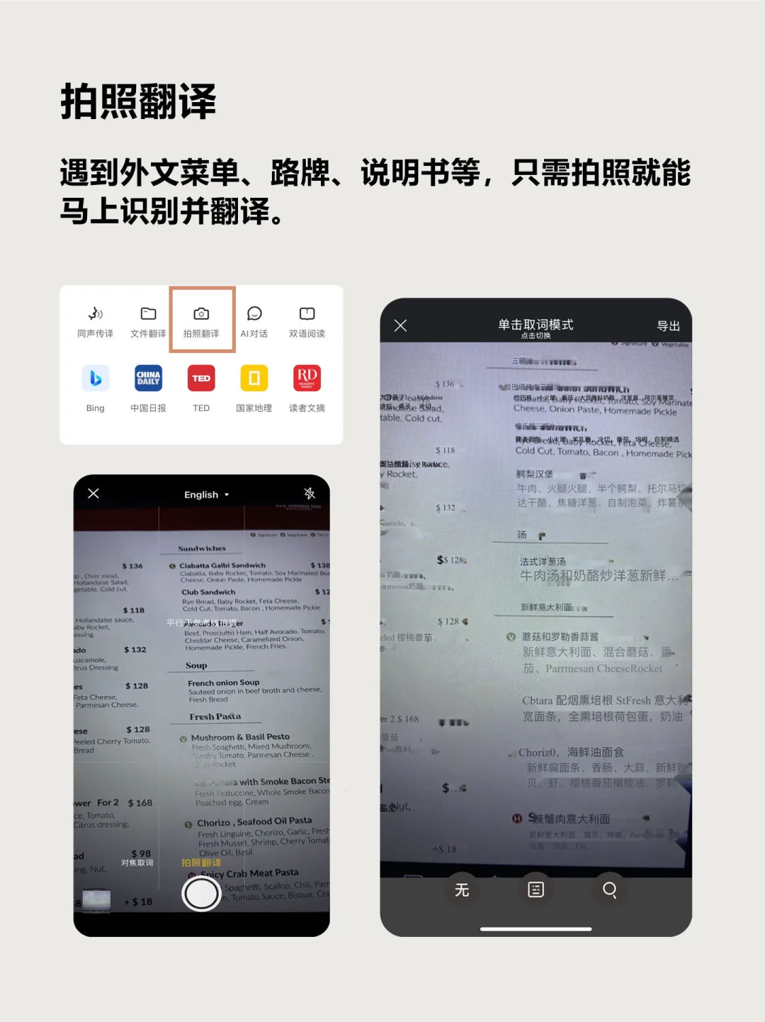 哭死😭 这是什么宝藏翻译神器