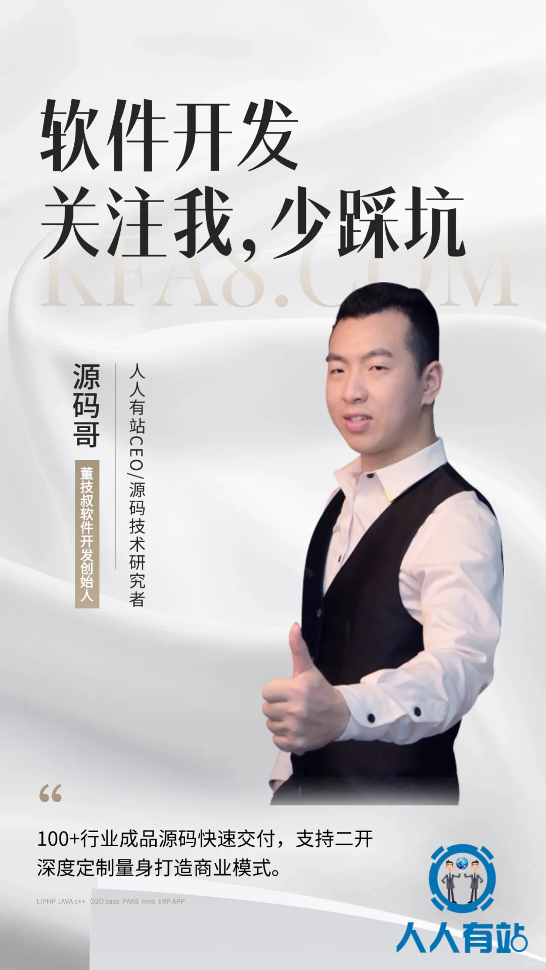 软件开发源码的获取与应用技巧