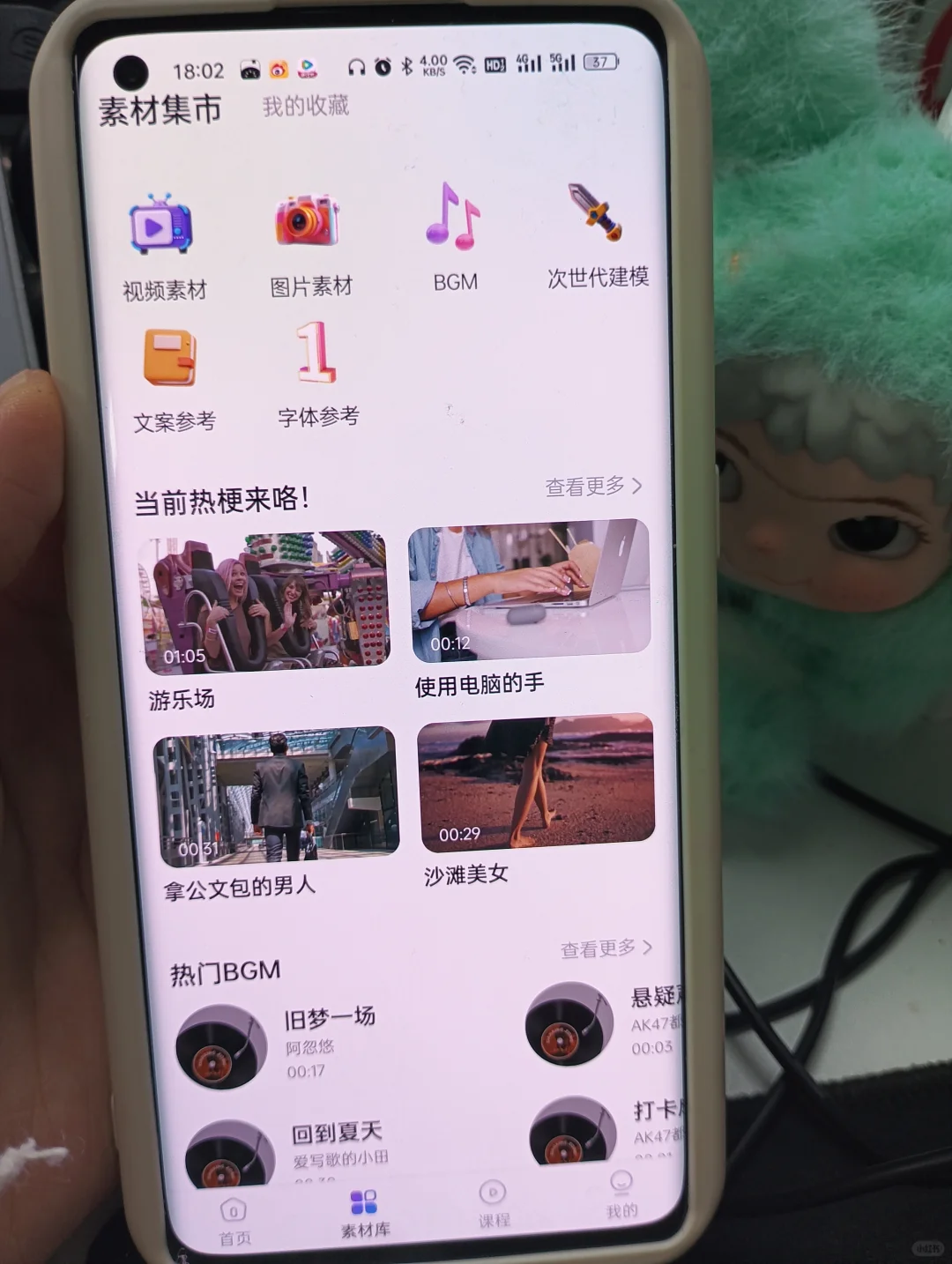 千万别下架！好用到哭的剪辑素材APP❗