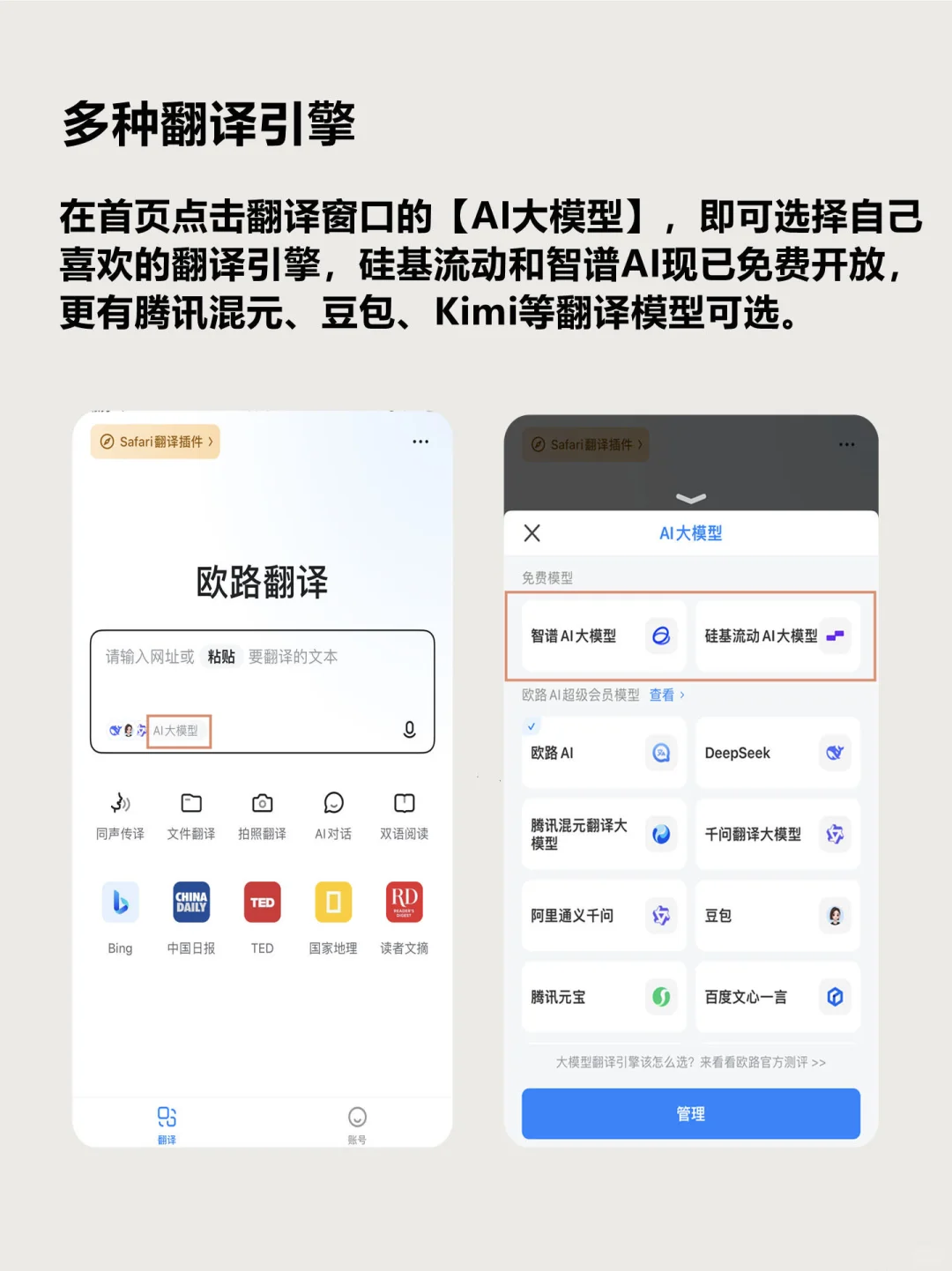 哭死😭 这是什么宝藏翻译神器