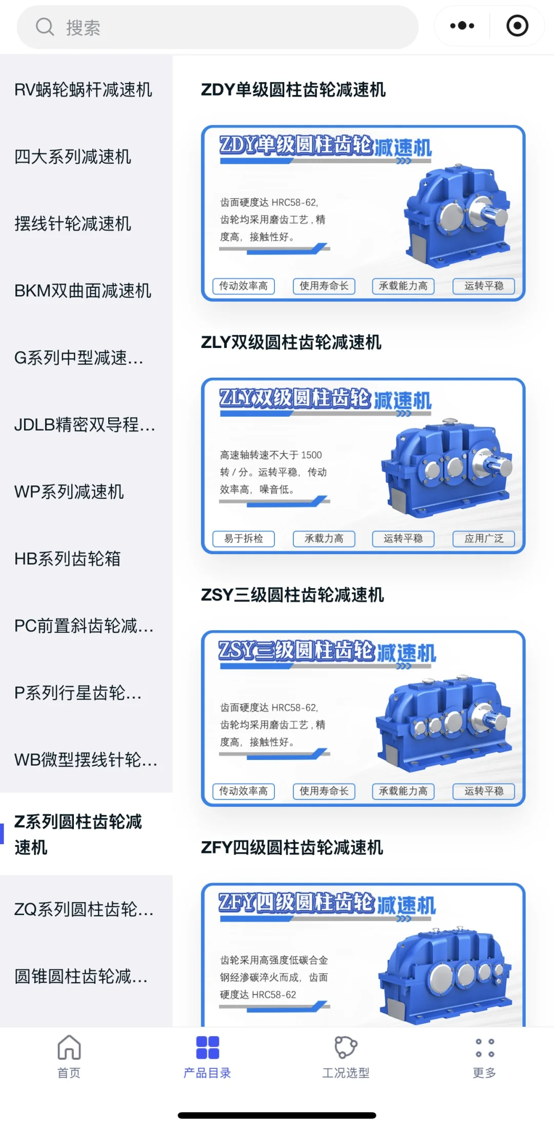 机械界封神的选型插件
