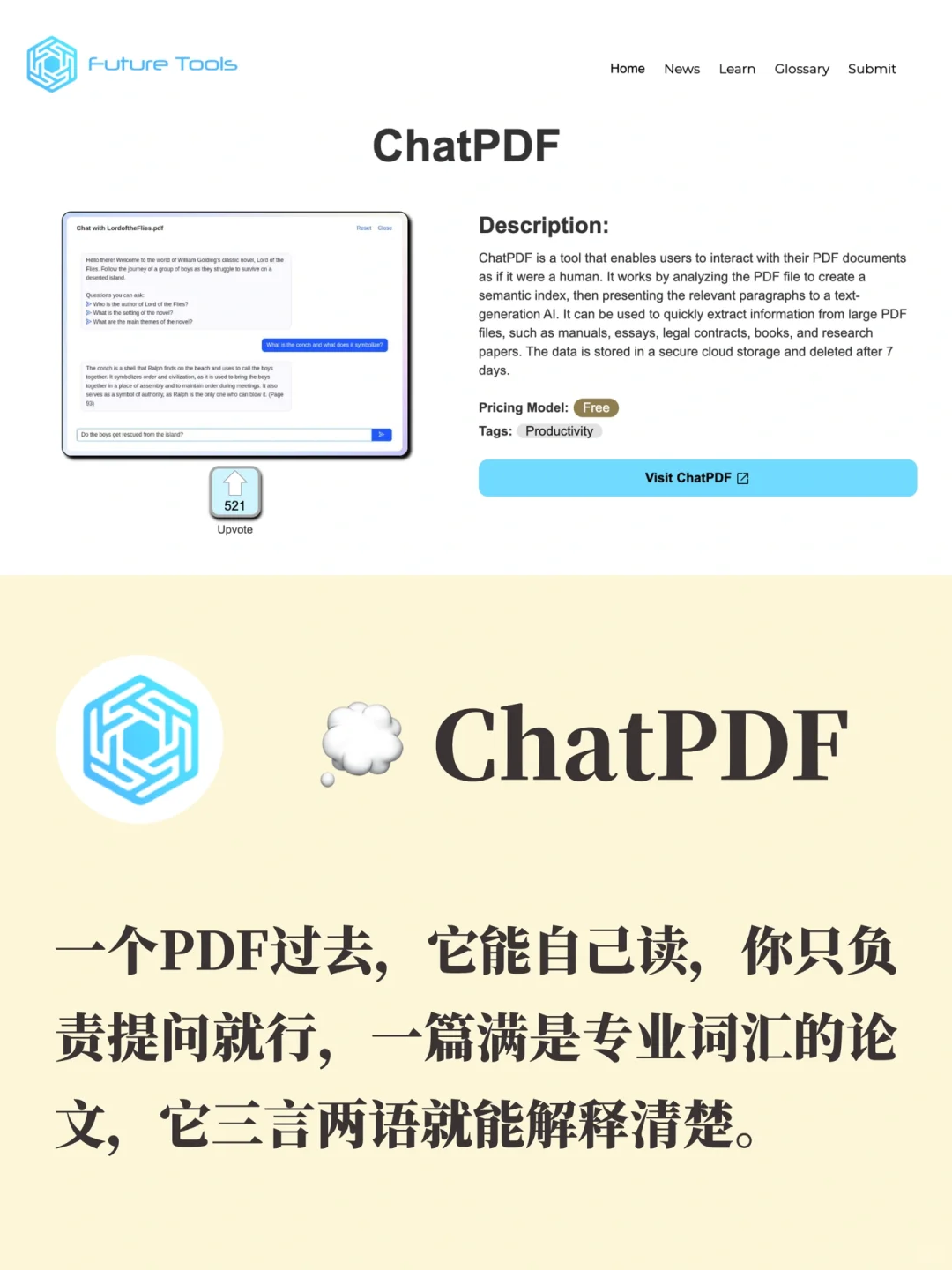 这5个插件/工具，让ChatGPT锦上添花🔝