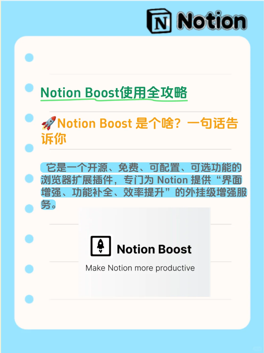 我的页面终于不再一眼望不到底