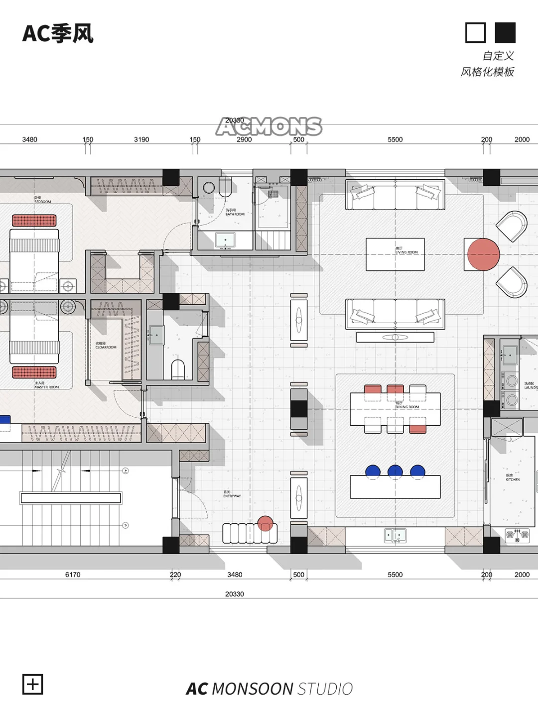 填色后一键生成，彩平图模板风格【79】