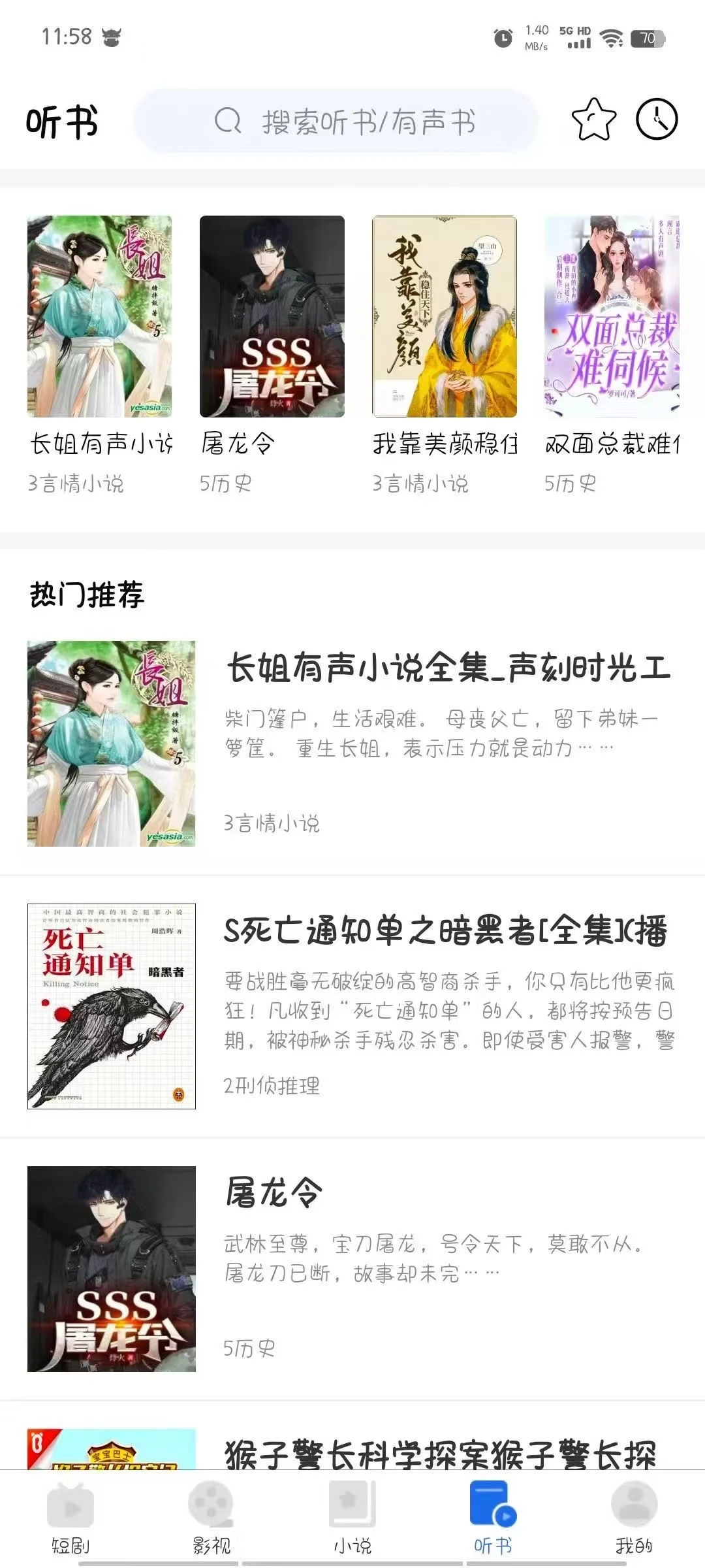 短剧系统定制开发 源码交付