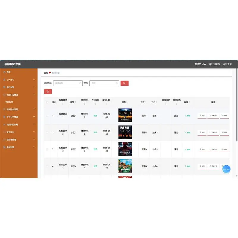 💧💧系统源码，拿来即用